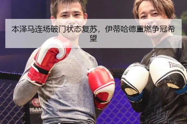 ben-ze-ma-lian-chang-po-men-zhuang-tai-fu-su-yi-di-ha-de-zhong-ran-zheng-guan-xi-wang-2-327.jpg